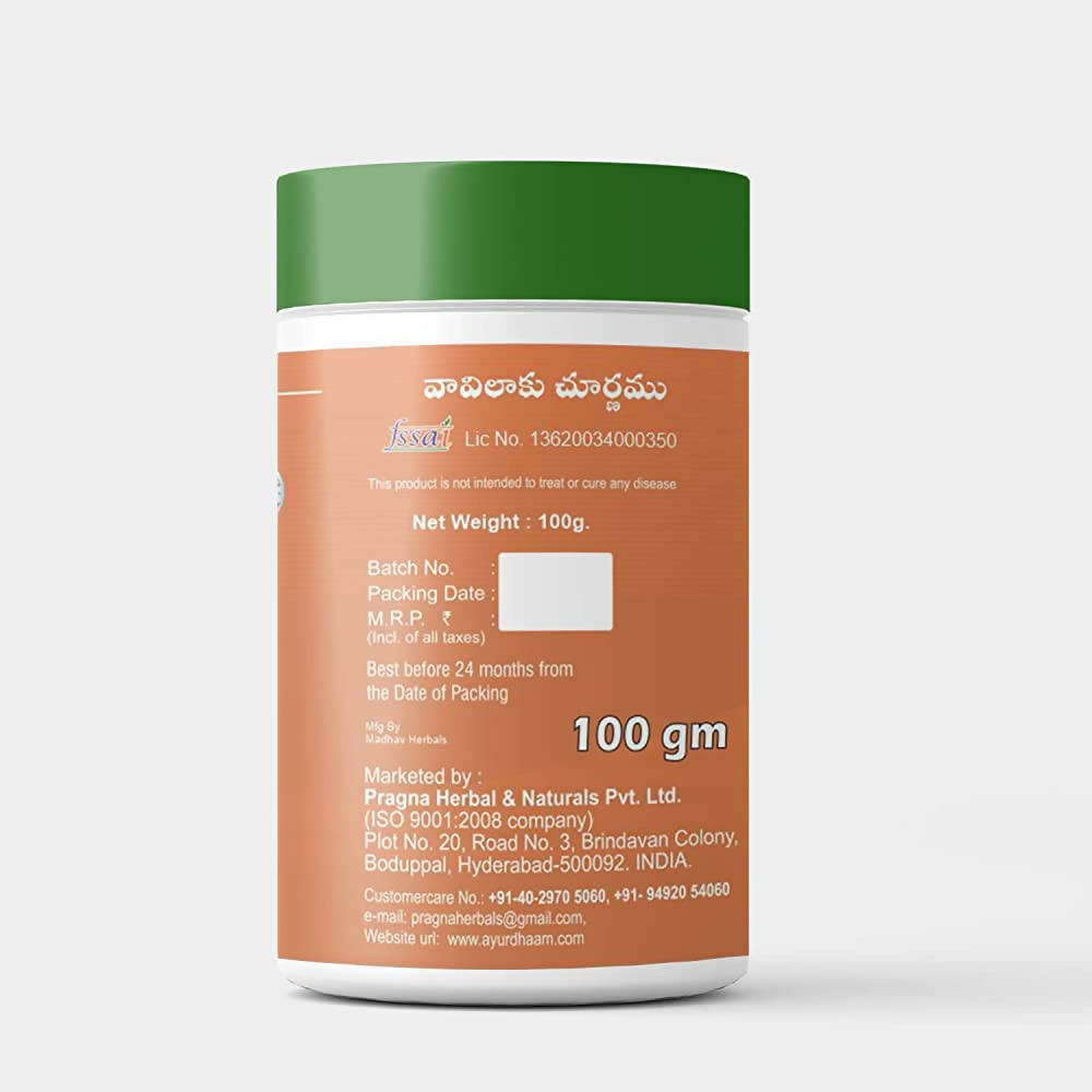 Pragna Herbals Nirgundi Powder