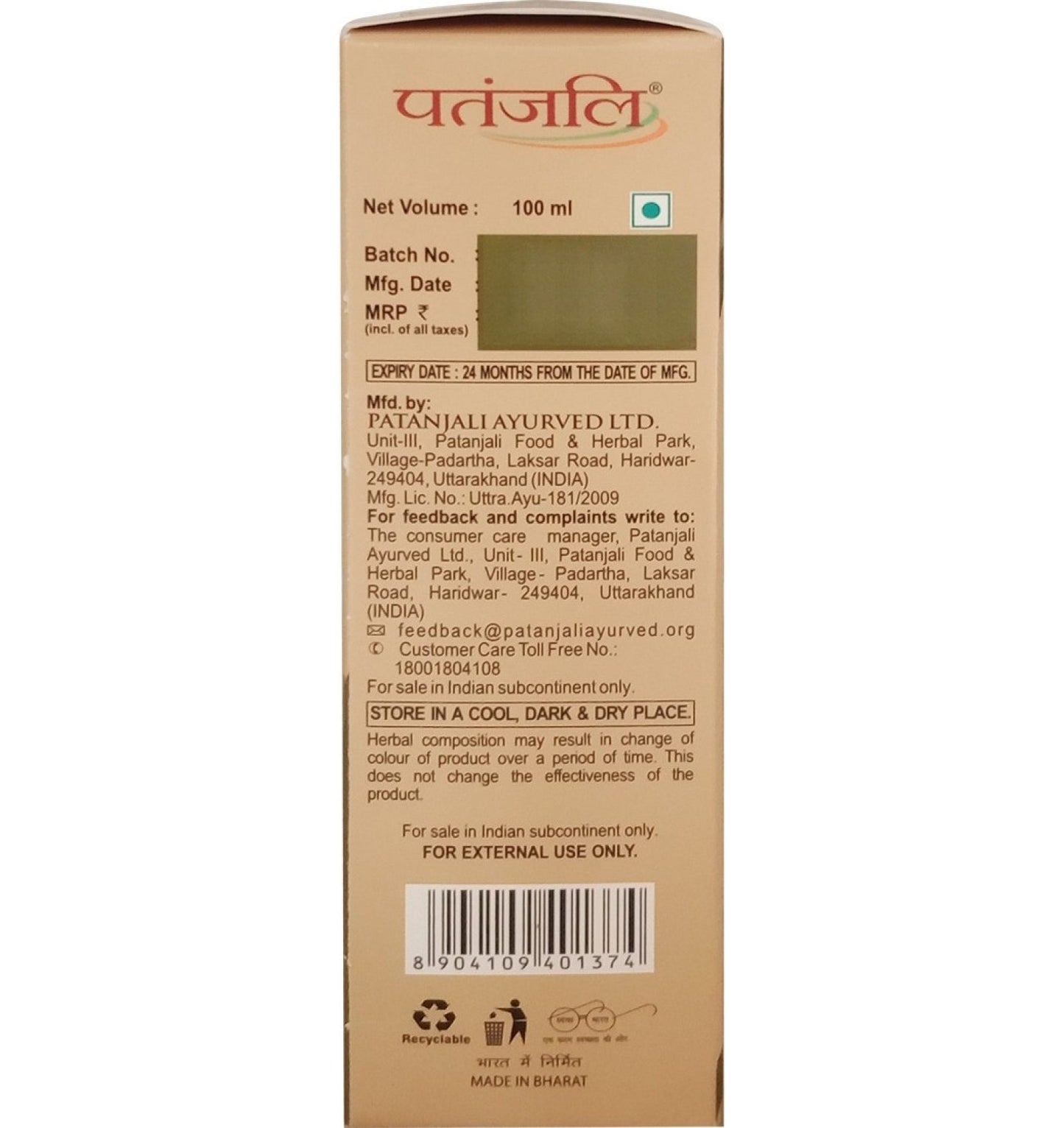 Patanjali Kesh Kanti Advanced Herbal Hair Expert Oil