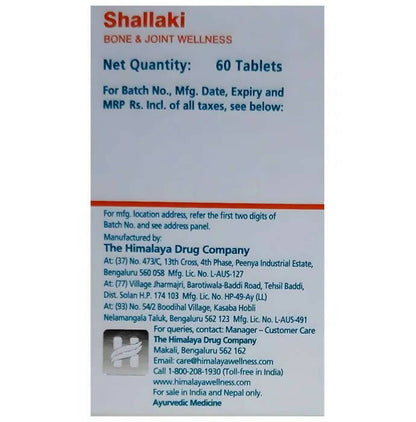 Himalaya Herbals Wellness Shallaki Tablets