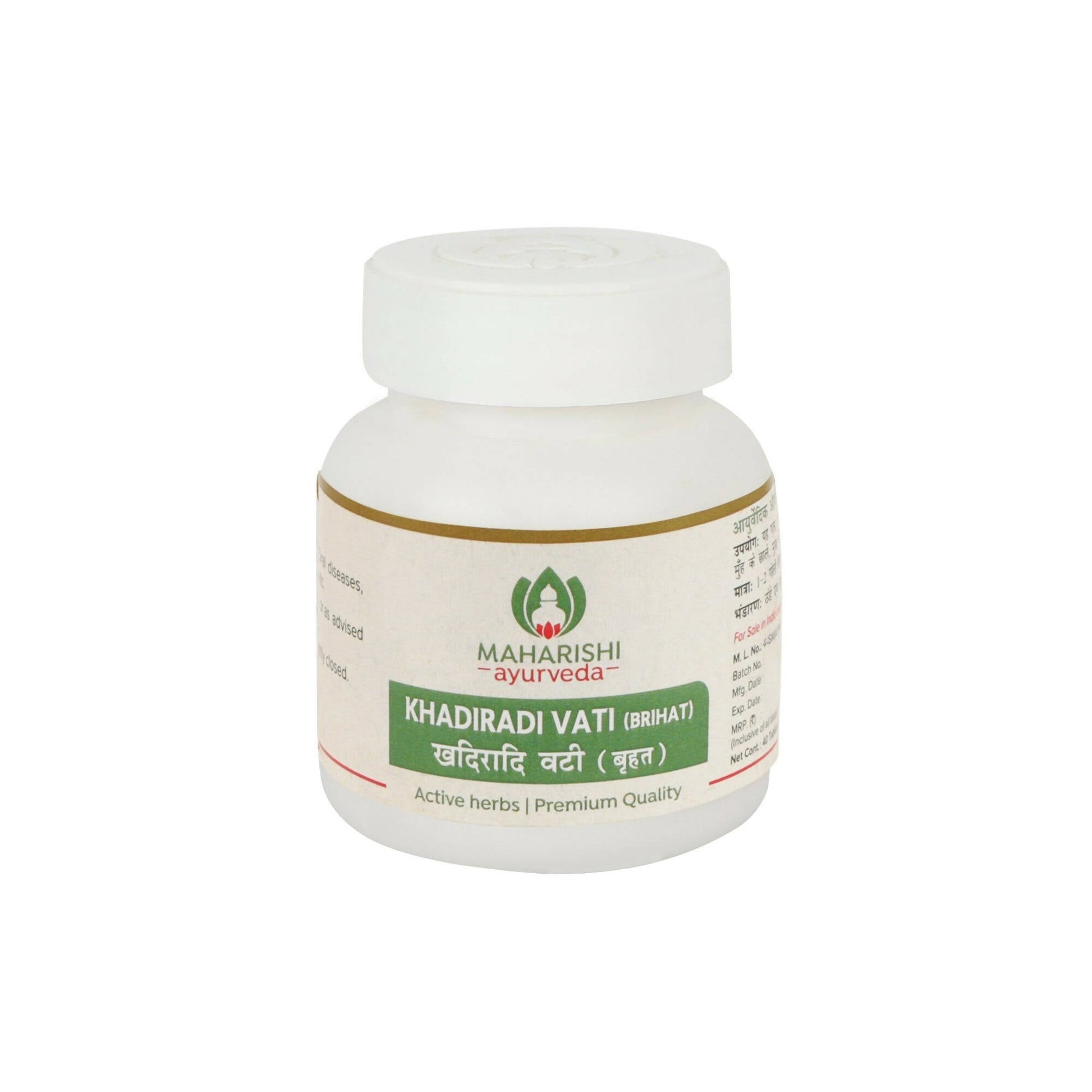 Maharishi Ayurveda Khadiradi Vati (Brihat) For Oral Health - BUDEN