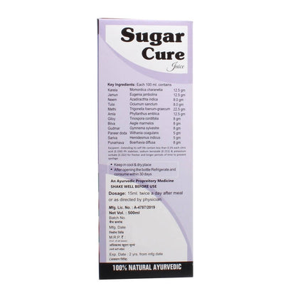 Sansu Sugar Cure Ras