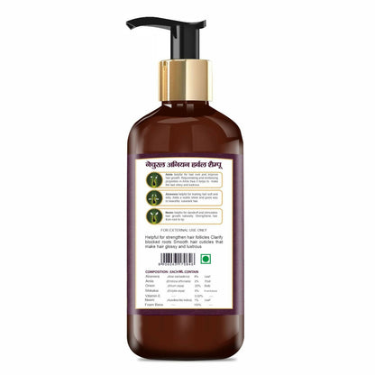 Herbal Canada Onion Hair Shampoo