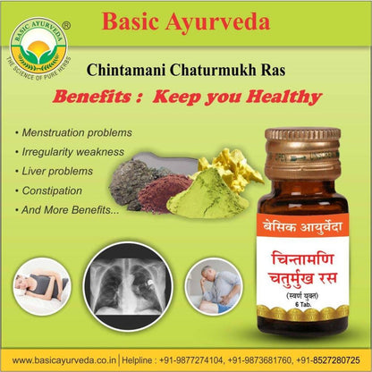 Basic Ayurveda Chintamani Chaturmukh Ras (With Gold) Tablet