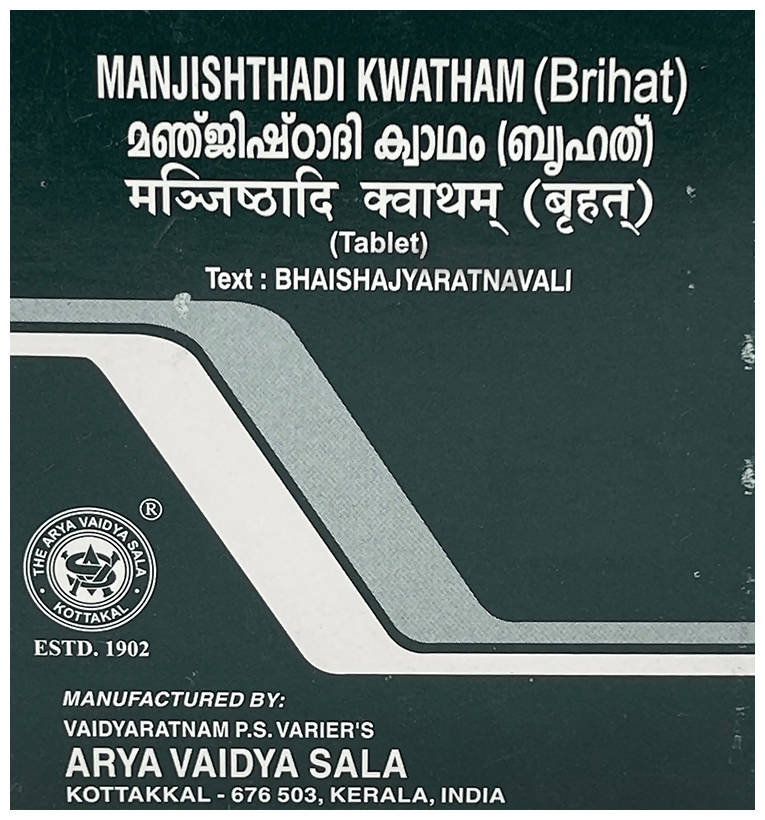 Kottakkal Arya Vaidyasala - Manjishtadi Kwatham (Brihat) Tablets