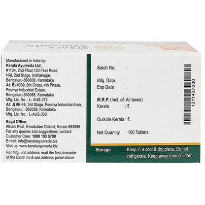 Kerala Ayurveda Histantin Tablet - 100 Tablets
