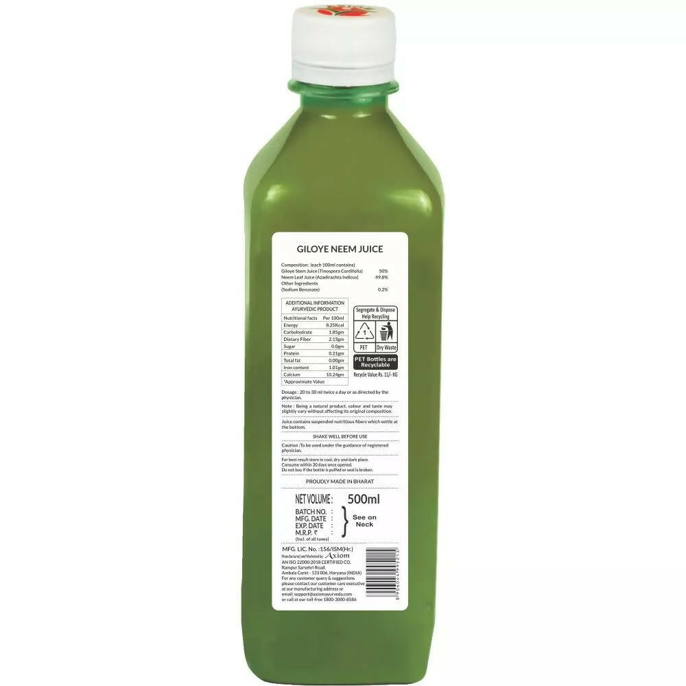 Axiom Giloye Neem Juice