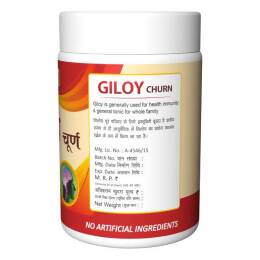 Herbal Canada Giloy Churna Powder