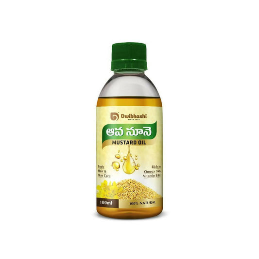 Dwibhashi Mustard Oil - BUDNE
