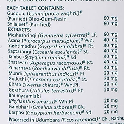 Himalaya Herbals - Diabecon (DS) Tablets