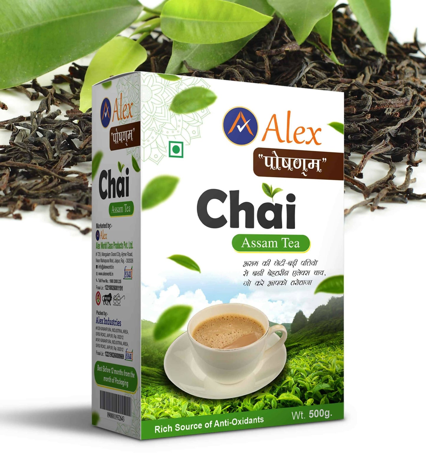 Alex Chai - Assam Tea