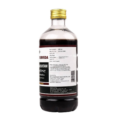 Birla Ayurveda Balaarishtam Syrup