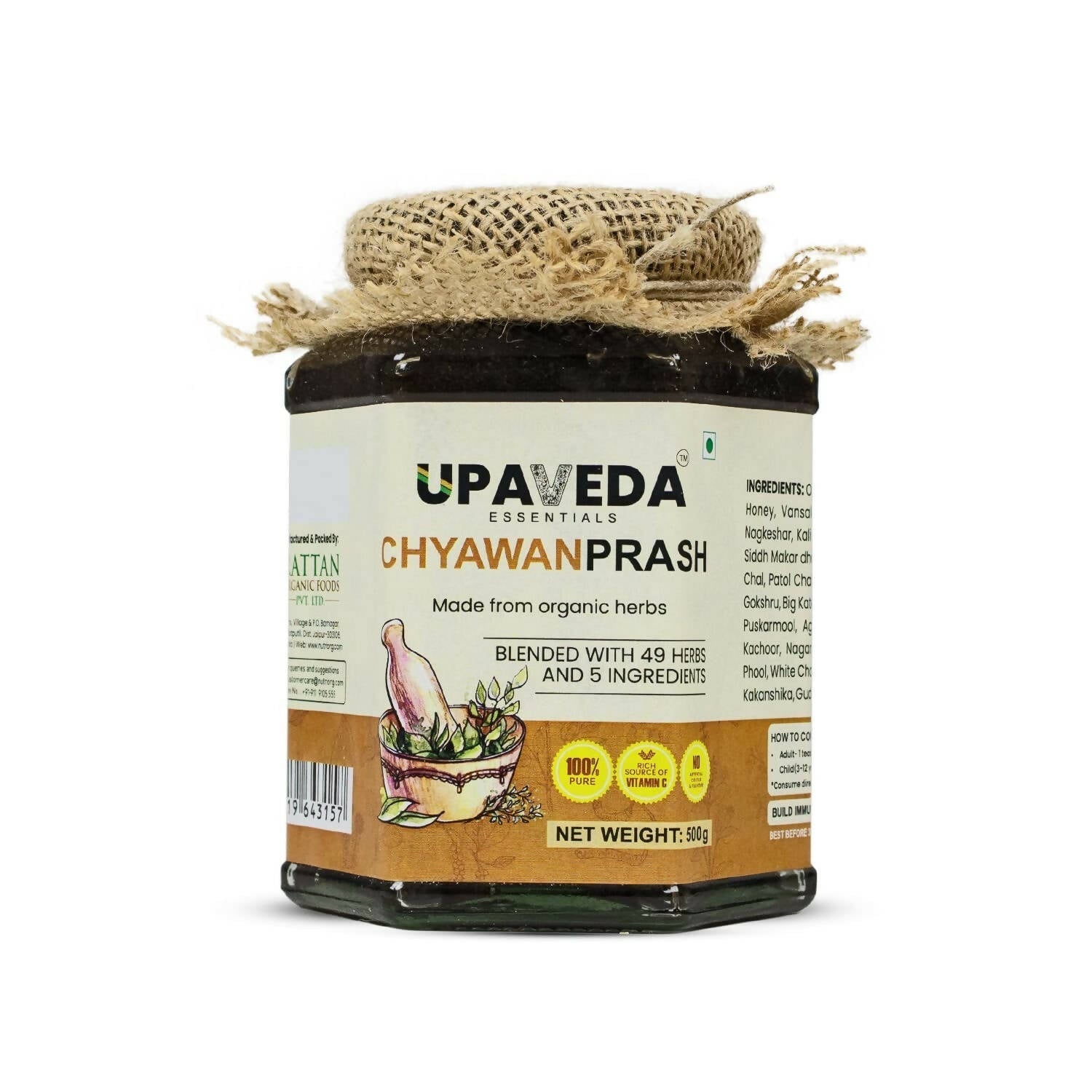 Upaveda Chyawanprash - BUDEN