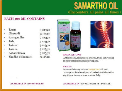 Samraksha Samartho Pain Oil