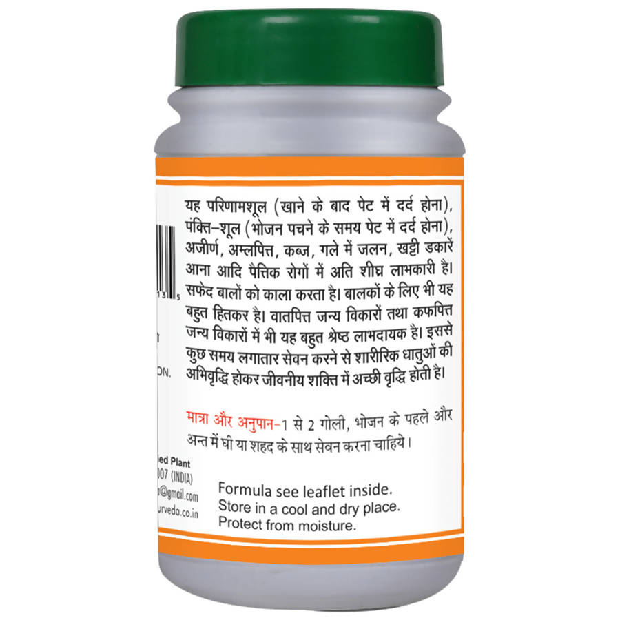 Basic Ayurveda Dhatri Loh Tablet