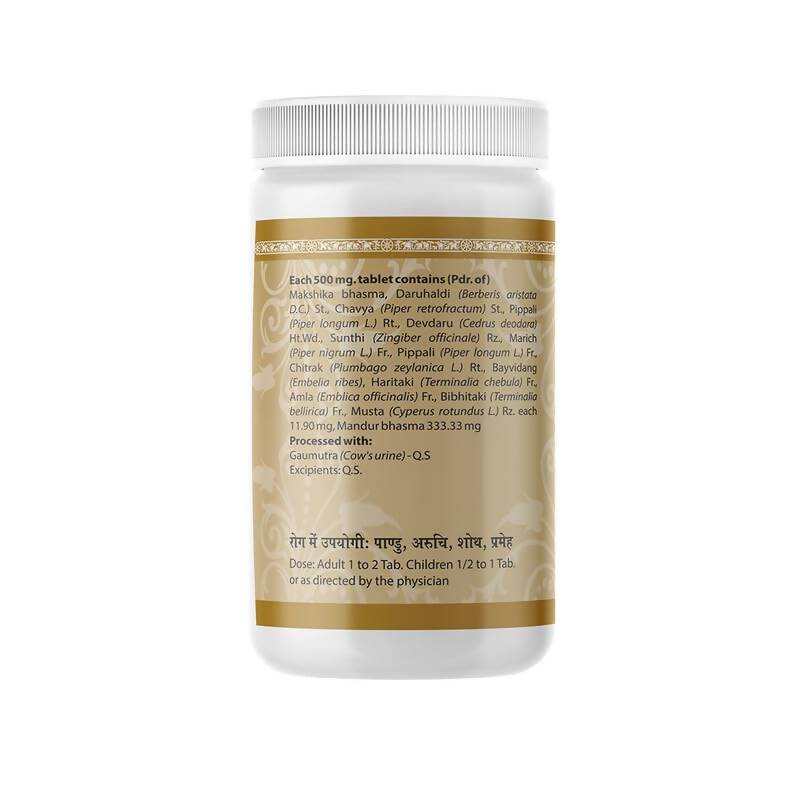 Uma Ayurveda Mandur Vatak Tablets