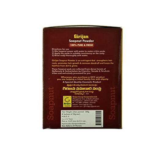 GCC Soapnut Powder