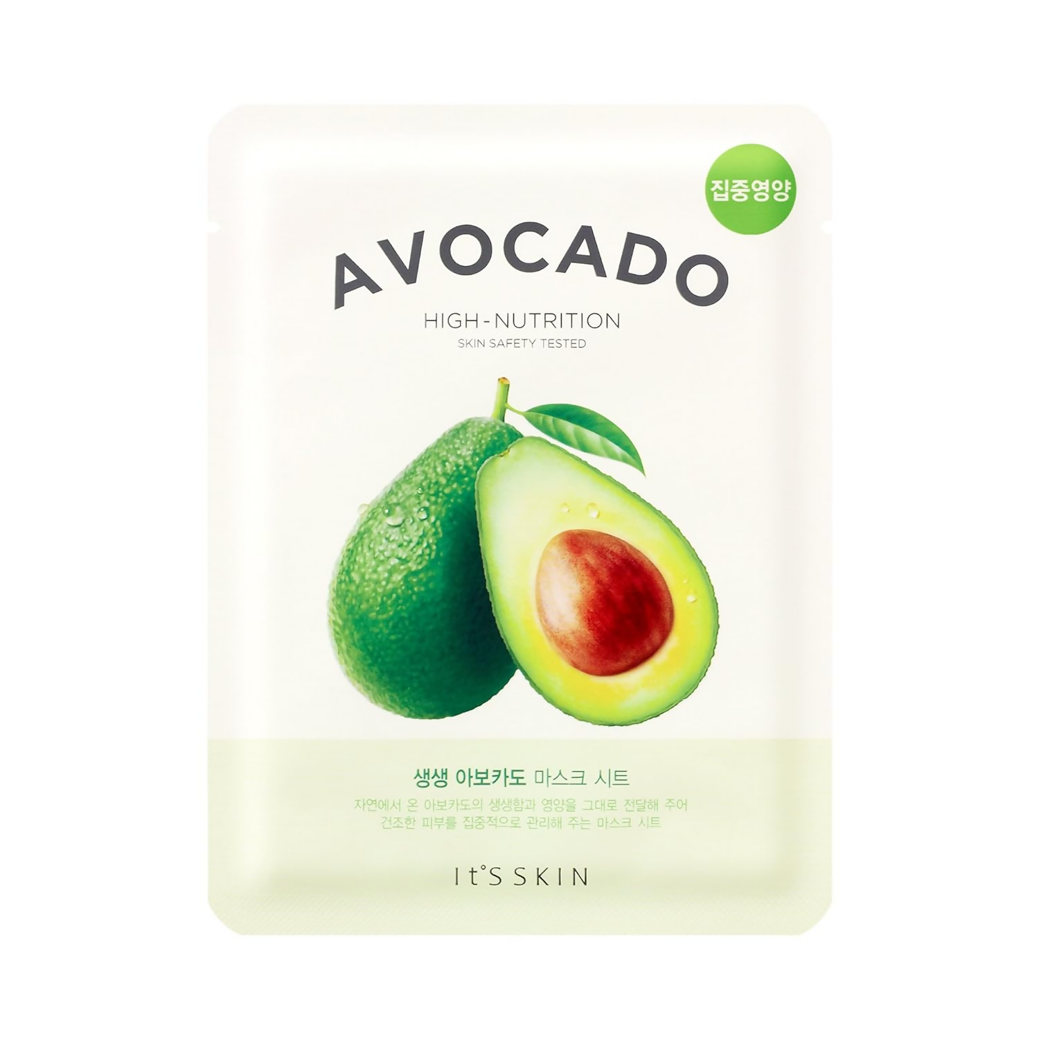 It's Skin The Fresh Avocado Mask Sheet - usa canada australia