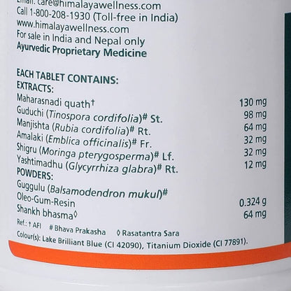 Himalaya Septilin Tablets (60 Tab)