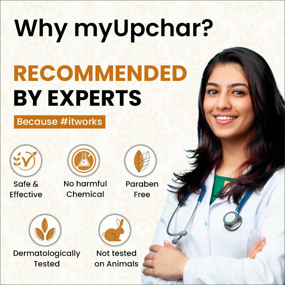 myUpchar Ayurveda Body Serum Brightens Your Under Looked Areas