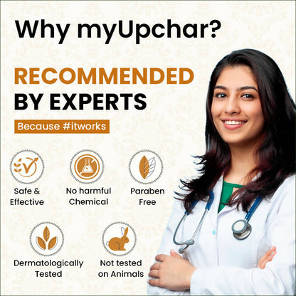 myUpchar Ayurveda Body Serum Brightens Your Under Looked Areas