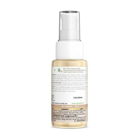 Mamaearth Rice Water Dewy Active Serum