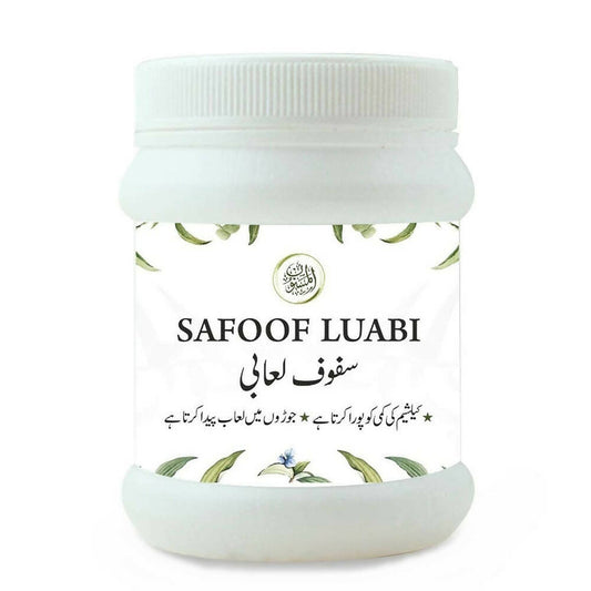 Al Masnoon Safoof Luabi - buy in USA, Australia, Canada