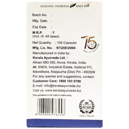 Kerala Ayurveda Cervigest Capsule