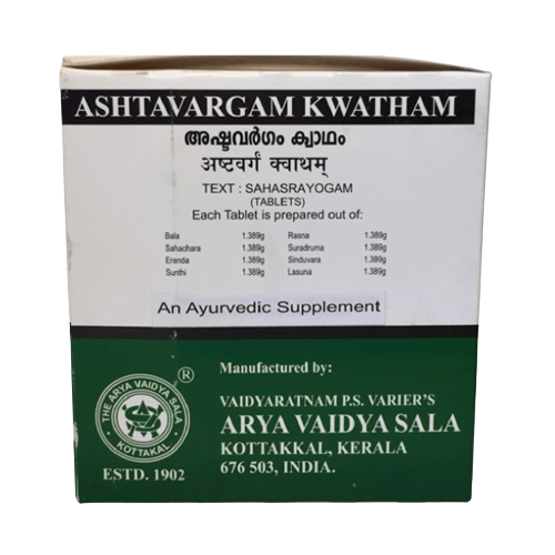 Kottakkal Arya Vaidyasala - Ashtavargam Kwatham (Tablet)