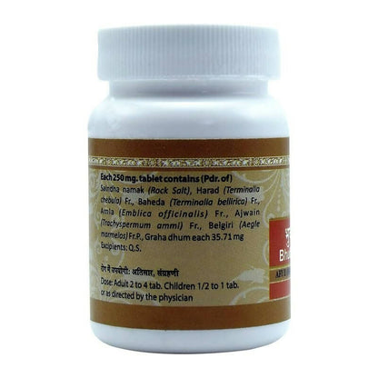 Uma Ayurveda Bhubneshwar Vati Tablets