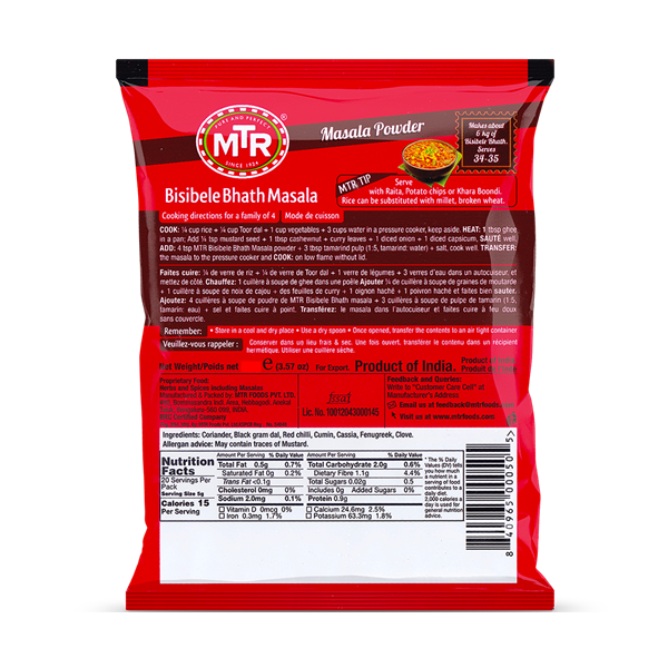 MTR Bisibele Bhath Masala Powder