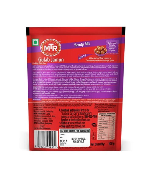 MTR Gulab Jamun Mix 100 g
