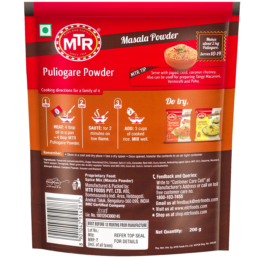 MTR Masala Puliyogare / Pulihora Powder