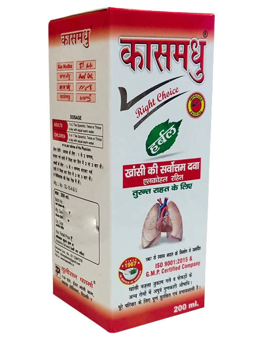 Tulison pharma Kas Madhu Herbal Syrup - BUDEN