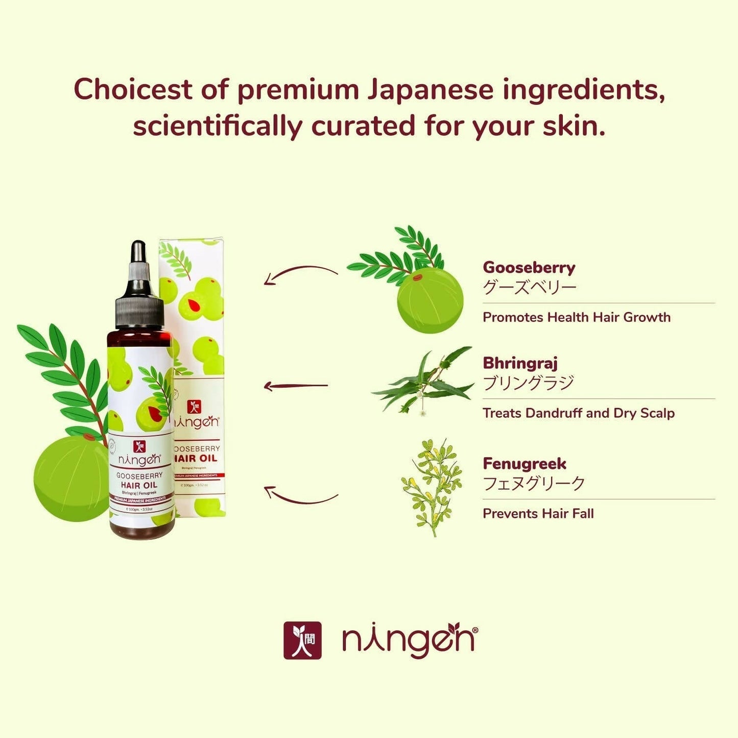 Ningen Gooseberry Hair Oil