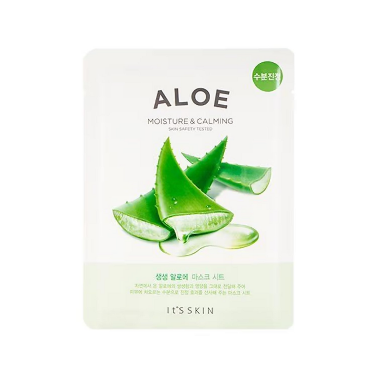 It's Skin The Fresh Aloe Mask Sheet - usa canada australia