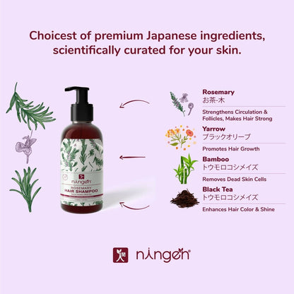 Ningen Rosemary Hair Shampoo