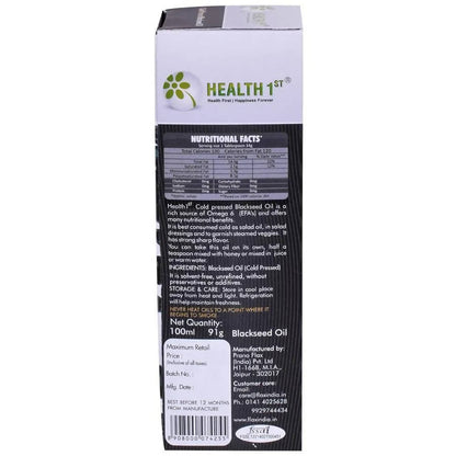 Health 1st Cold Pressed Black Seed Oil