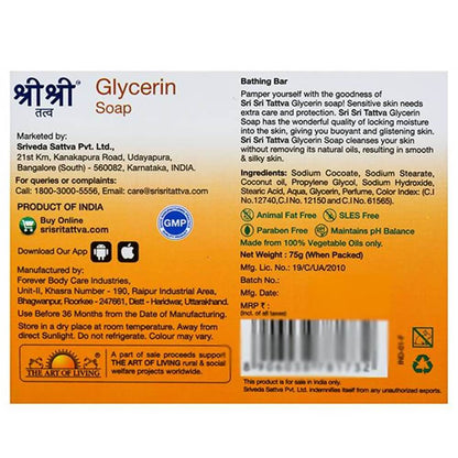 Sri Sri Tattva Glycerin Soap - 75gm