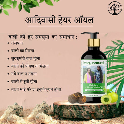 Ivory Natural Adivasi Hair Oil For Growth Of Hair, Hair Strengthening & Nourishment