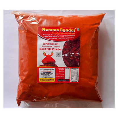 Namma Byadgi's Super Deluxe Red Chilli Powder -  USA, Australia, Canada 