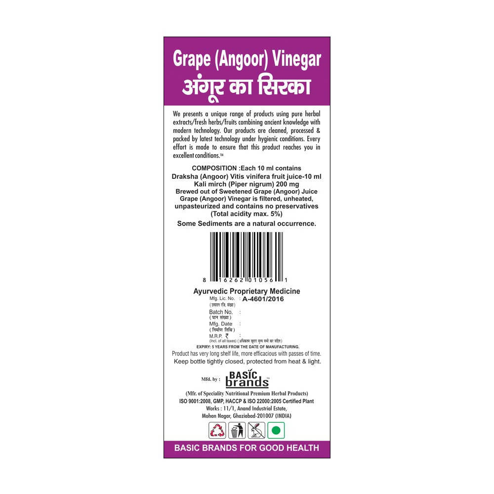 Basic Ayurveda Grape Vinegar