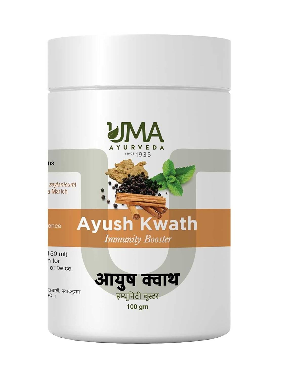 Uma Ayurveda Ayush Kwath Kadha Powder