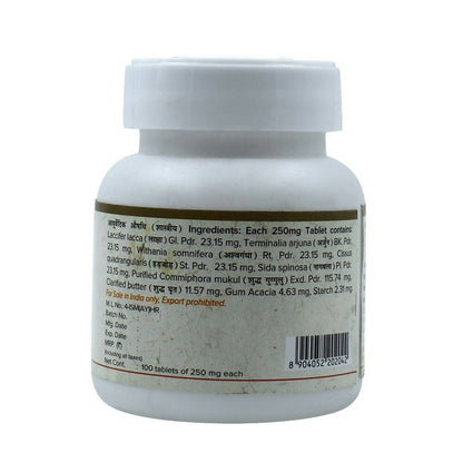 Maharishi Ayurveda Lakshadi Guggulu Tablets