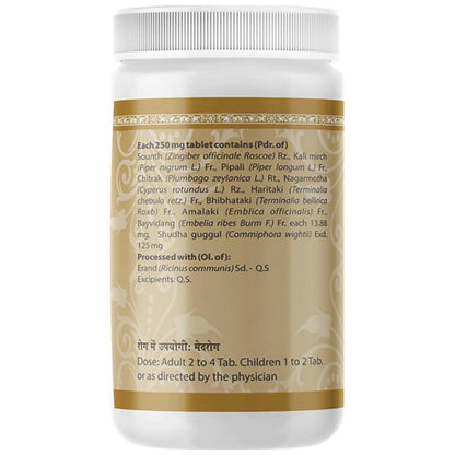 Uma Ayurveda Medohara Guggulu Tablets