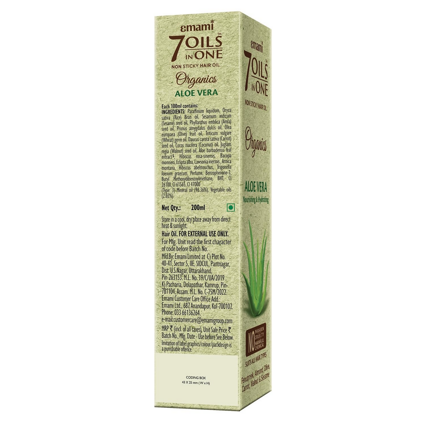 Emami 7 Oils In One Organics Aloe Vera Hair Oil