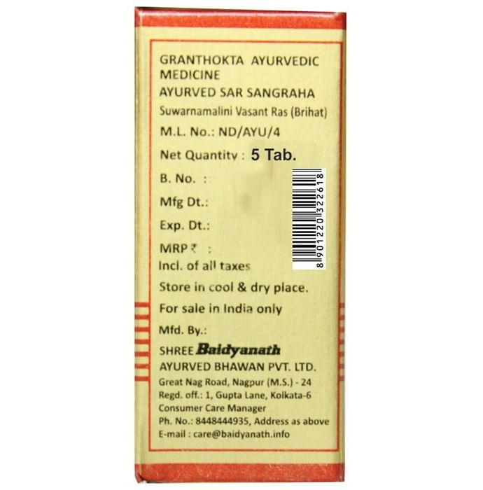 Baidyanath Suwarnamalini Vasant Ras (Brihat) - 10 Tablets