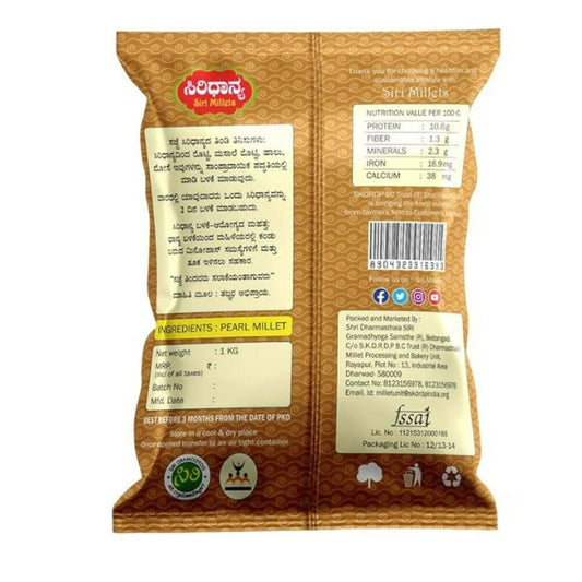 Siri Millets Organic Pearl Millet Flour (Sajje Atta)