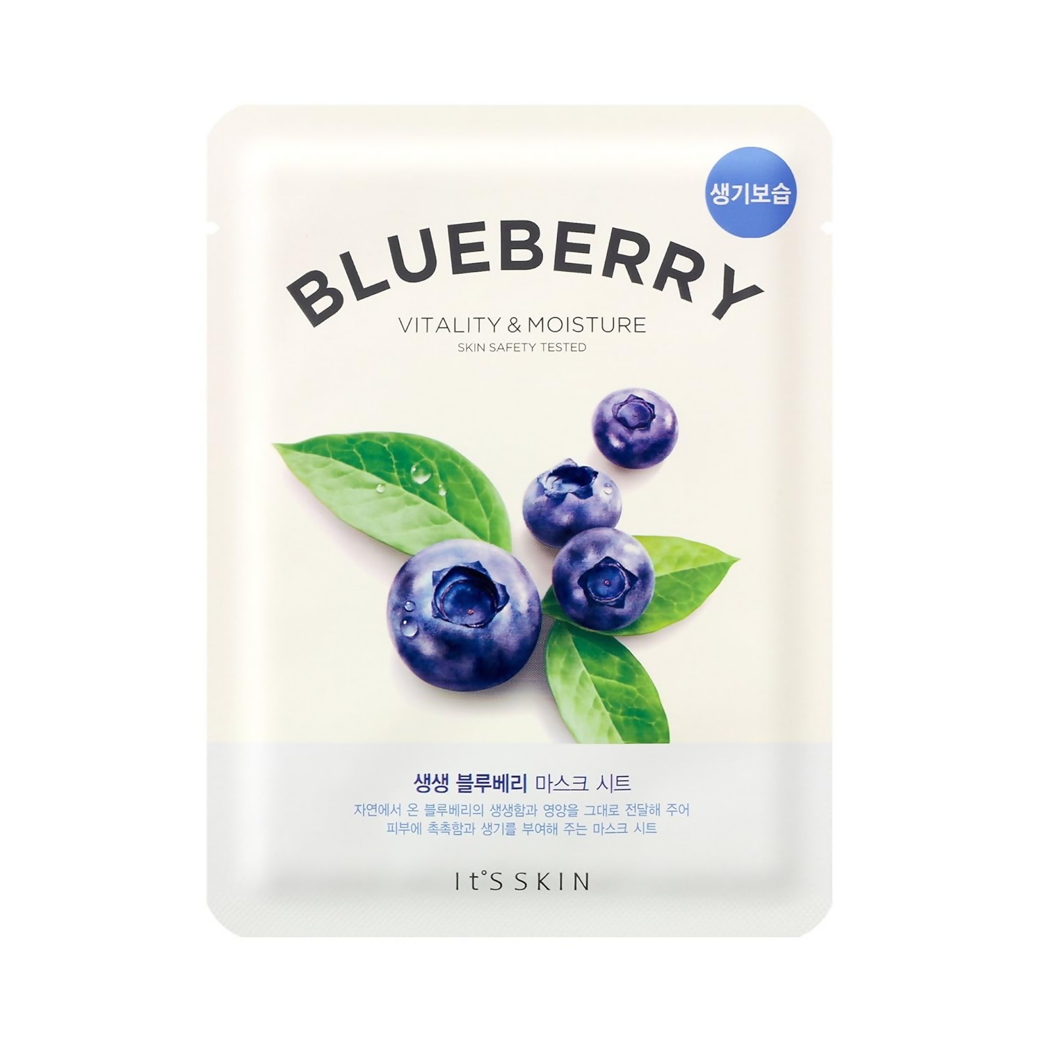 It's Skin The Fresh Blueberry Mask Sheet - usa canada australia