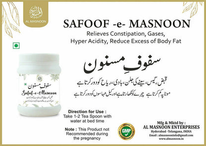 Al Masnoon Safoof-E-Masnoon Herbal Powder