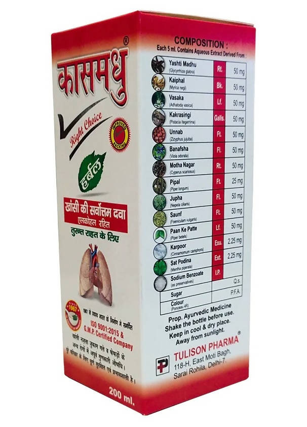 Tulison pharma Kas Madhu Herbal Syrup